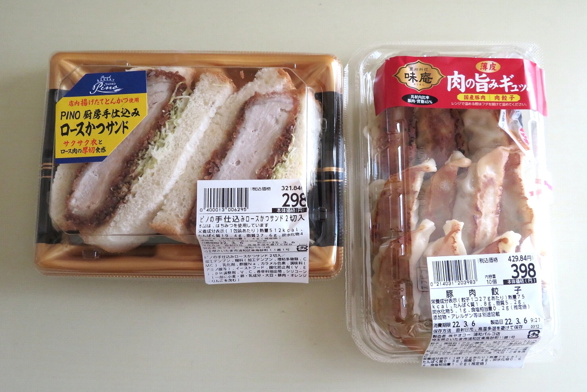 f:id:nyango-z:20220306152853j:plain