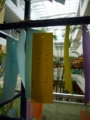 20100707191651
