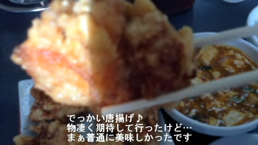 たっちゃんねる 札幌市 中国料理 布袋 ザンギ 唐揚げ Youtubeの美味しそうなお店まとめ