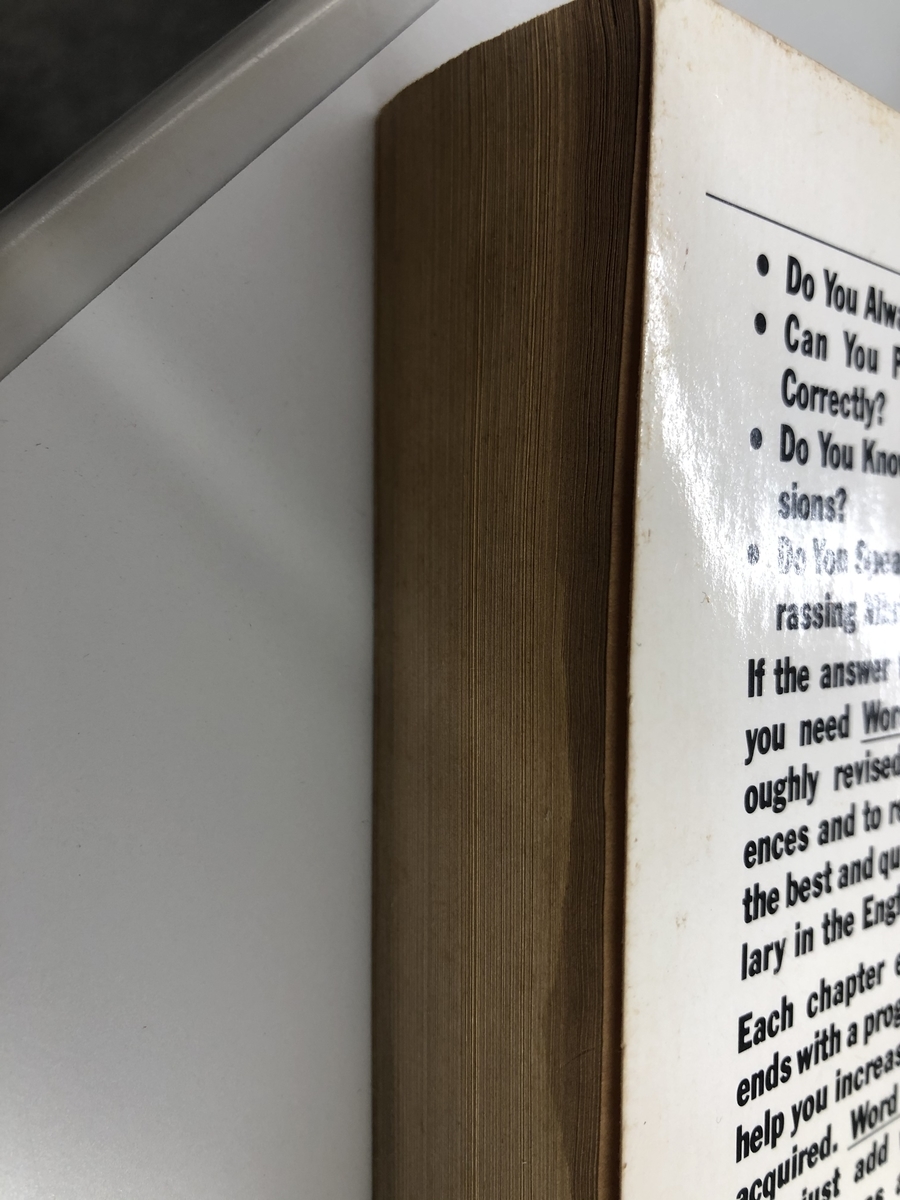 読める 読めるぞ ニャンガスの下僕の部屋