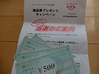 f:id:nyanhaha:20180301172230j:plain