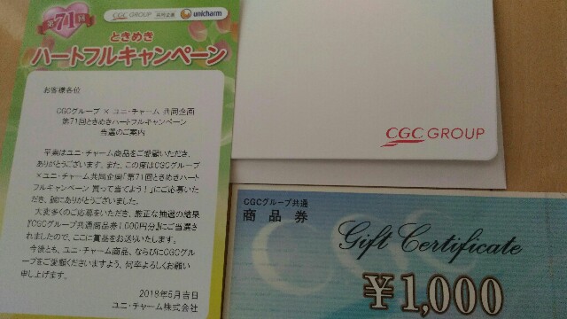 f:id:nyanhaha:20180510140036j:image f:id:nyanhaha:20180510140036j:image