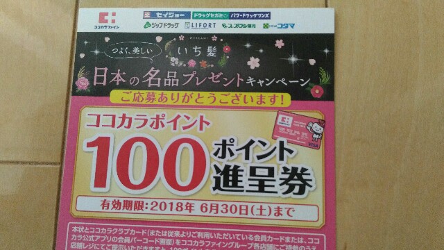 f:id:nyanhaha:20180510140114j:image f:id:nyanhaha:20180510140114j:image