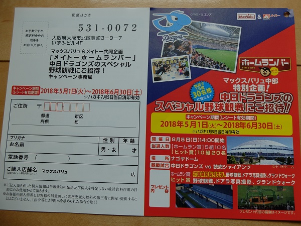 f:id:nyanhaha:20180527155208j:plain f:id:nyanhaha:20180527155208j:plain