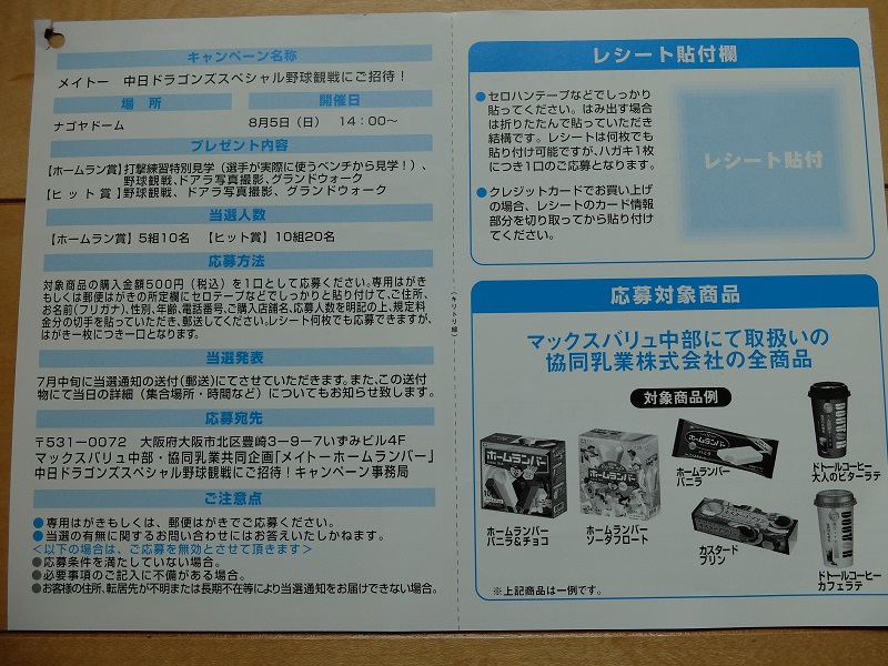 f:id:nyanhaha:20180527155229j:plain f:id:nyanhaha:20180527155229j:plain