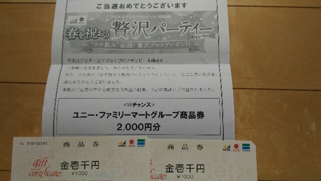 f:id:nyanhaha:20180529145556j:image f:id:nyanhaha:20180529145556j:image