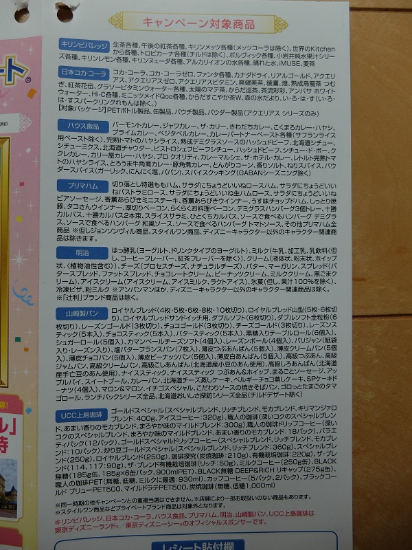 f:id:nyanhaha:20180529161837j:plain