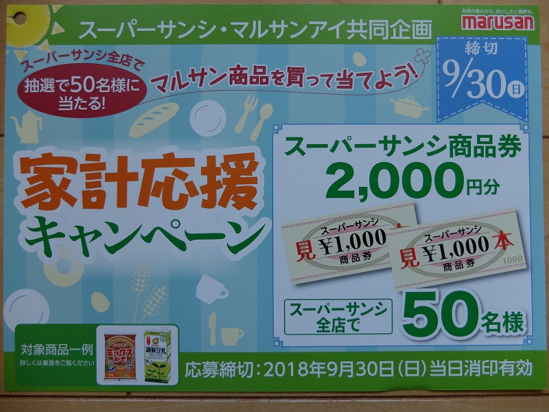 f:id:nyanhaha:20180806164609j:plain