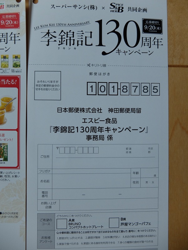 f:id:nyanhaha:20180902183058j:plain f:id:nyanhaha:20180902183058j:plain