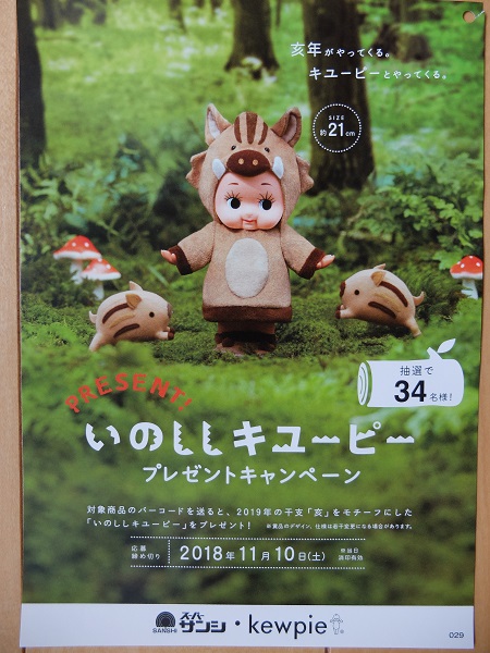 f:id:nyanhaha:20180902184113j:plain f:id:nyanhaha:20180902184113j:plain