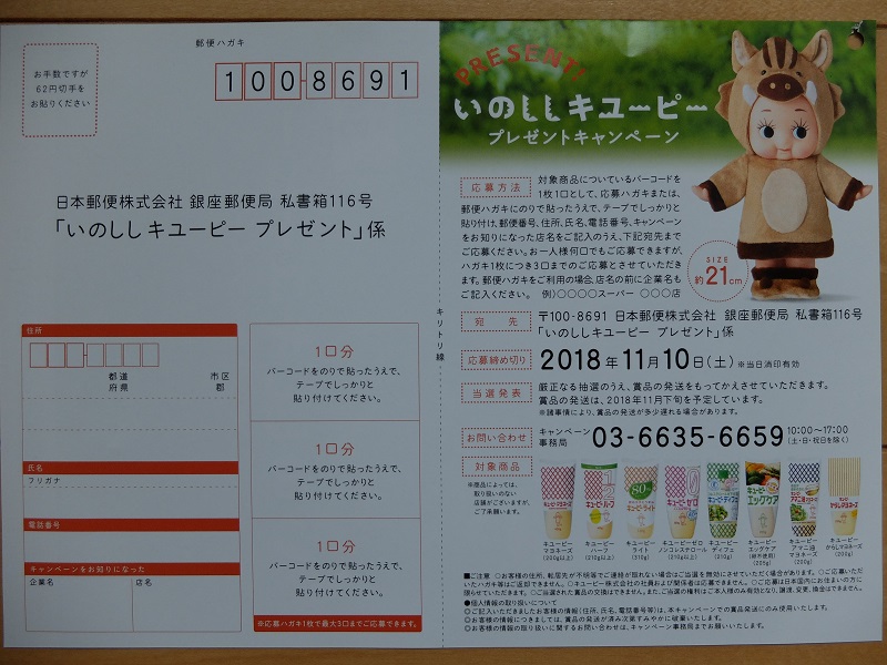 f:id:nyanhaha:20180902184127j:plain f:id:nyanhaha:20180902184127j:plain
