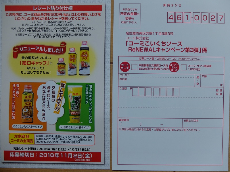 f:id:nyanhaha:20180902184434j:plain f:id:nyanhaha:20180902184434j:plain