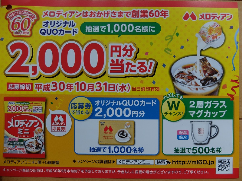 f:id:nyanhaha:20180909232404j:plain f:id:nyanhaha:20180909232404j:plain