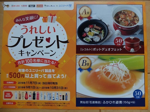 f:id:nyanhaha:20180930230054j:plain f:id:nyanhaha:20180930230054j:plain