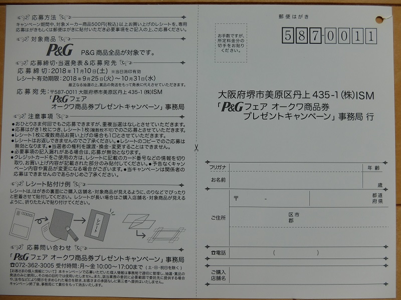 f:id:nyanhaha:20180930231310j:plain f:id:nyanhaha:20180930231310j:plain