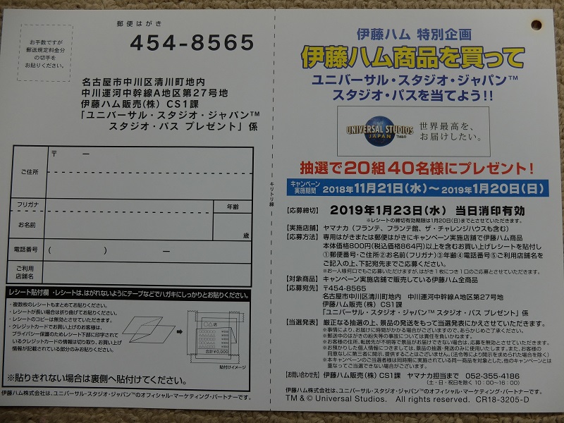 f:id:nyanhaha:20181201173519j:plain