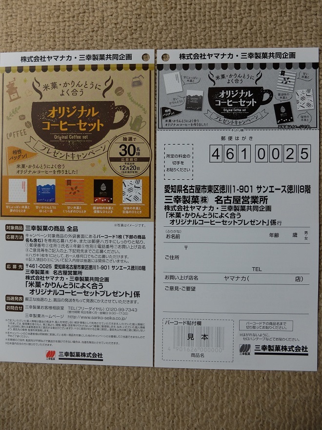 f:id:nyanhaha:20181201174711j:plain