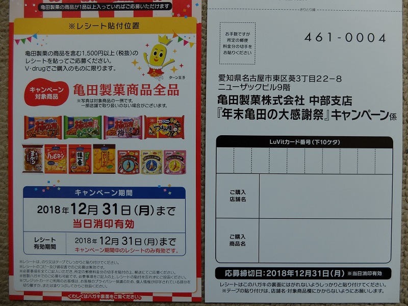 f:id:nyanhaha:20181219170526j:plain f:id:nyanhaha:20181219170526j:plain