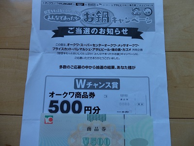f:id:nyanhaha:20190104160119j:plain