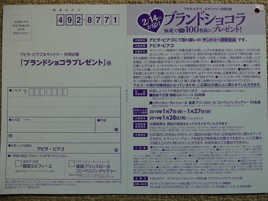 f:id:nyanhaha:20190108161930j:plain