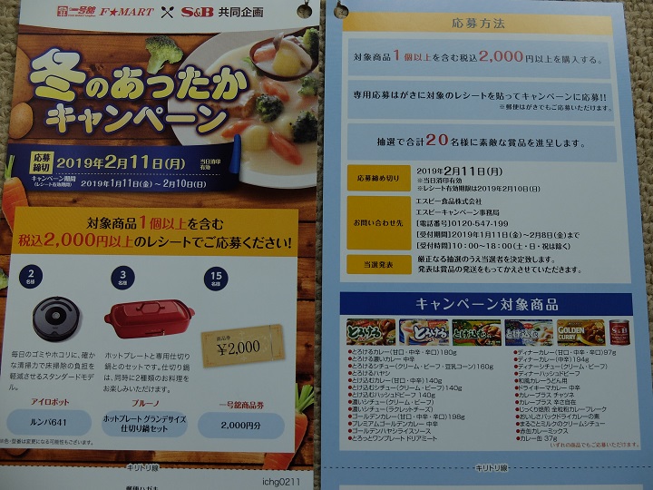 f:id:nyanhaha:20190109180558j:plain