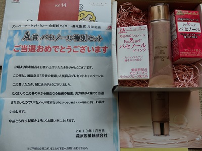 f:id:nyanhaha:20190109181803j:plain