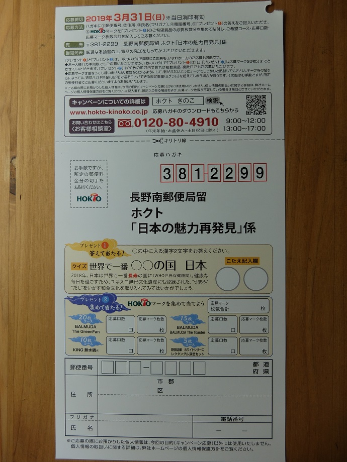 f:id:nyanhaha:20190110184107j:plain