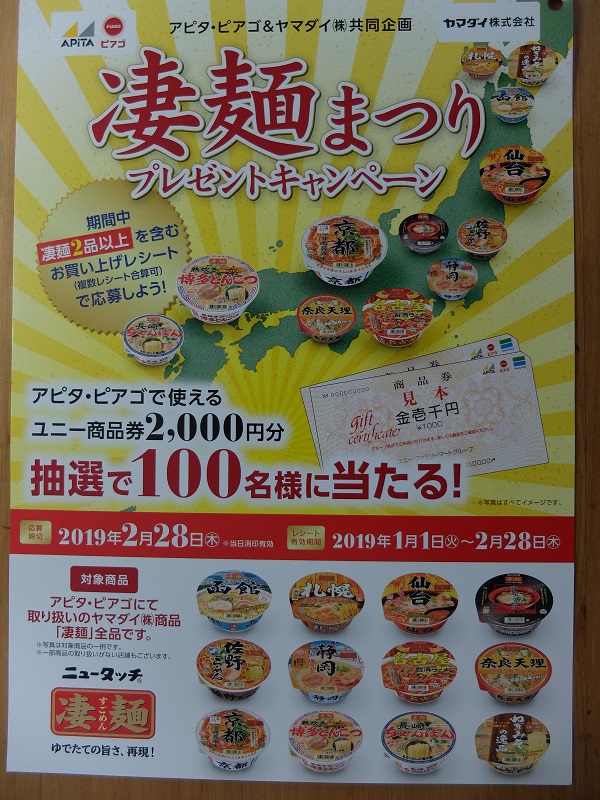 f:id:nyanhaha:20190111180957j:plain f:id:nyanhaha:20190111180957j:plain