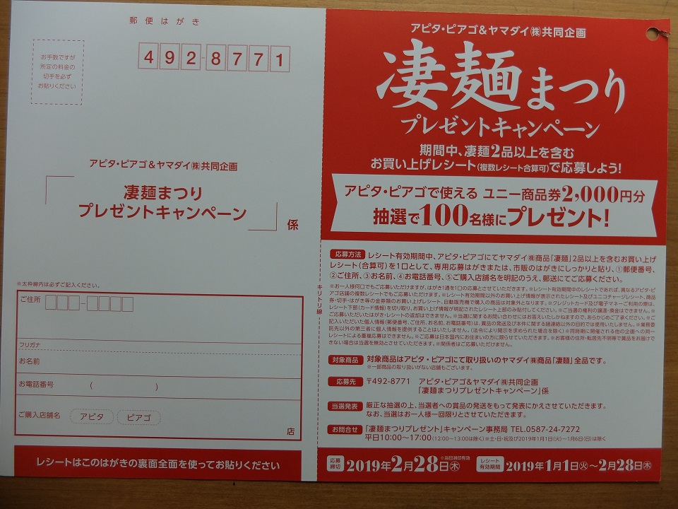 f:id:nyanhaha:20190111181016j:plain f:id:nyanhaha:20190111181016j:plain
