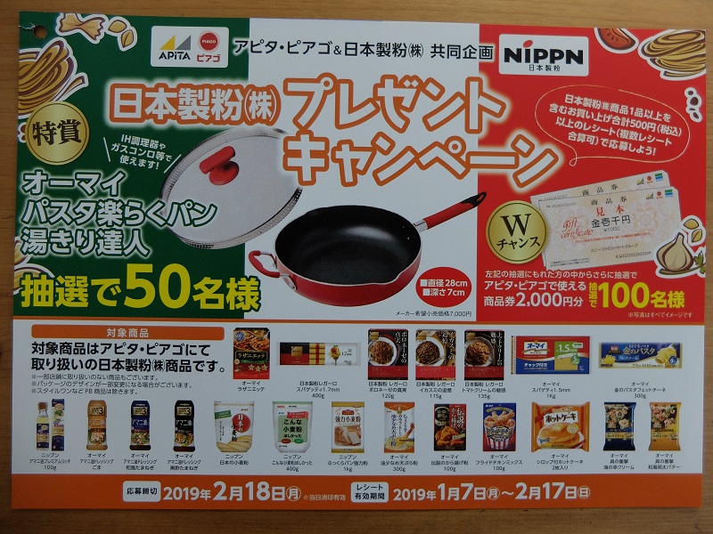 f:id:nyanhaha:20190111181852j:plain f:id:nyanhaha:20190111181852j:plain
