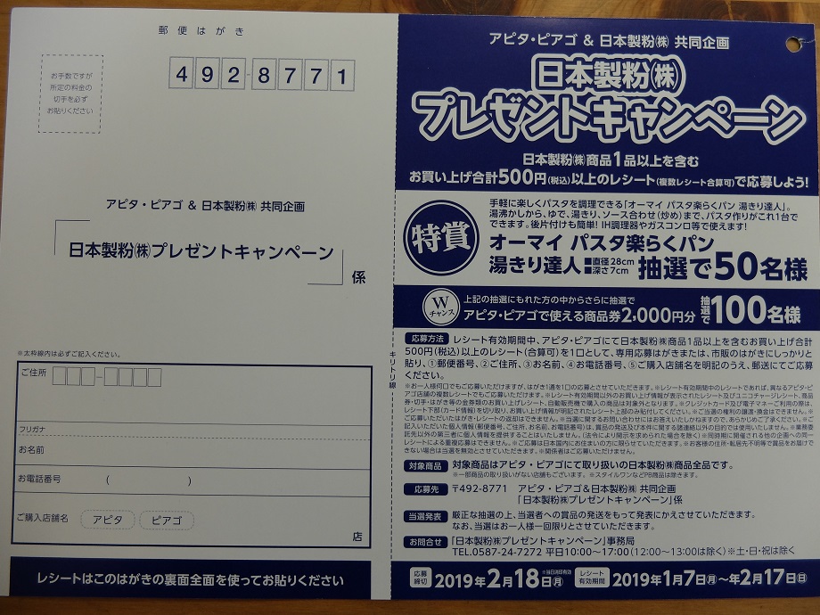 f:id:nyanhaha:20190111181925j:plain f:id:nyanhaha:20190111181925j:plain
