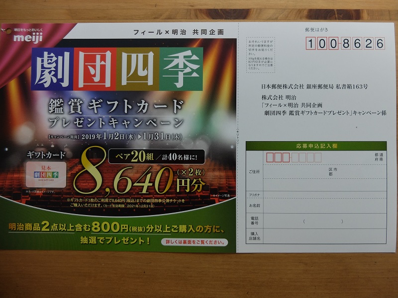 f:id:nyanhaha:20190117200602j:plain