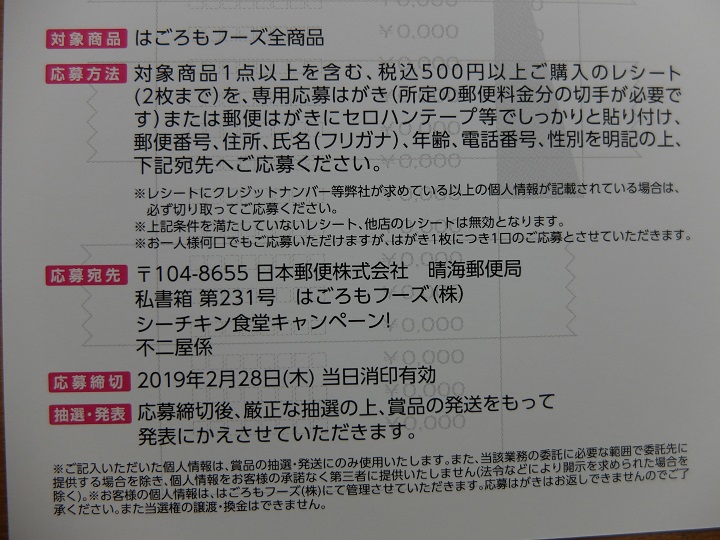 f:id:nyanhaha:20190119184812j:plain