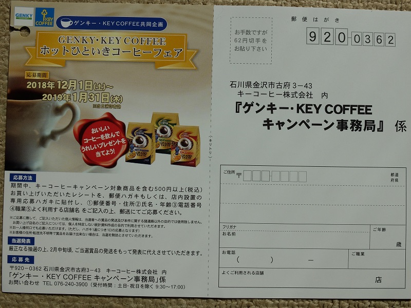 f:id:nyanhaha:20190121125826j:plain f:id:nyanhaha:20190121125826j:plain