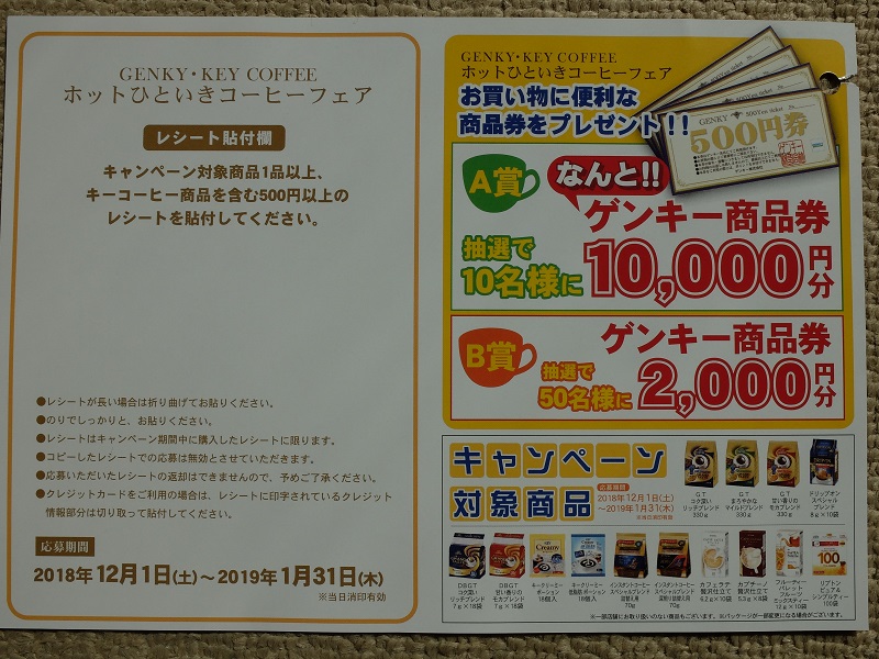 f:id:nyanhaha:20190121125837j:plain f:id:nyanhaha:20190121125837j:plain
