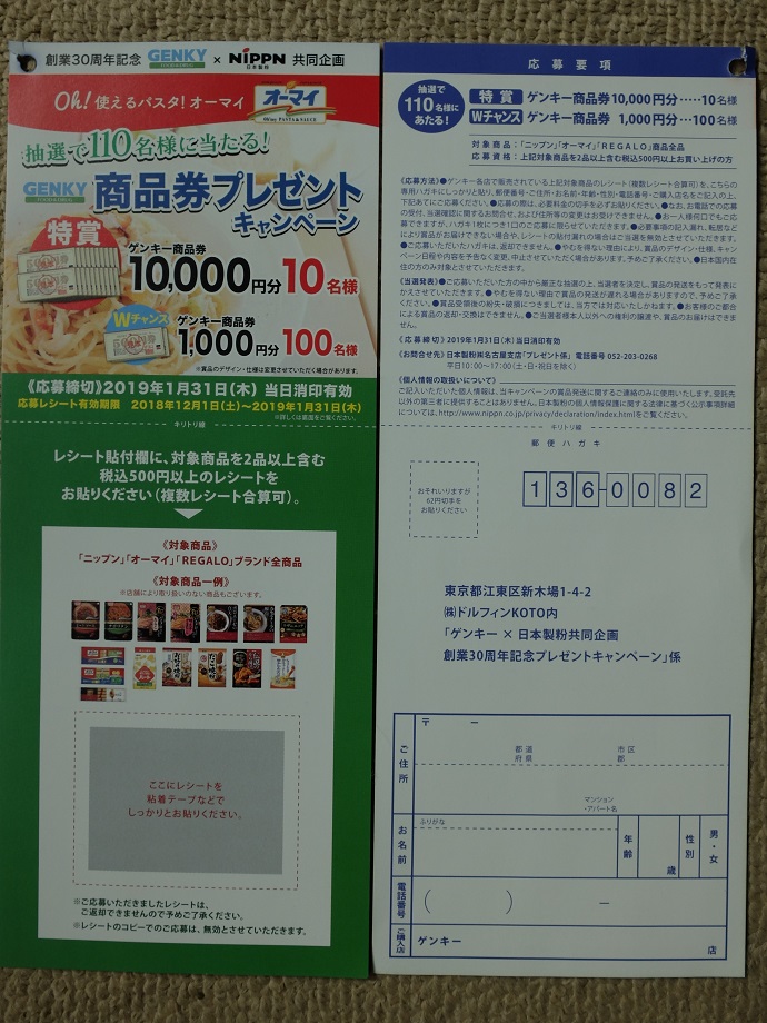 f:id:nyanhaha:20190121130935j:plain f:id:nyanhaha:20190121130935j:plain