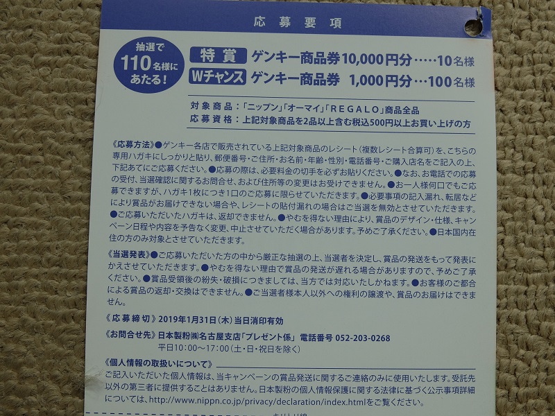 f:id:nyanhaha:20190121130954j:plain f:id:nyanhaha:20190121130954j:plain