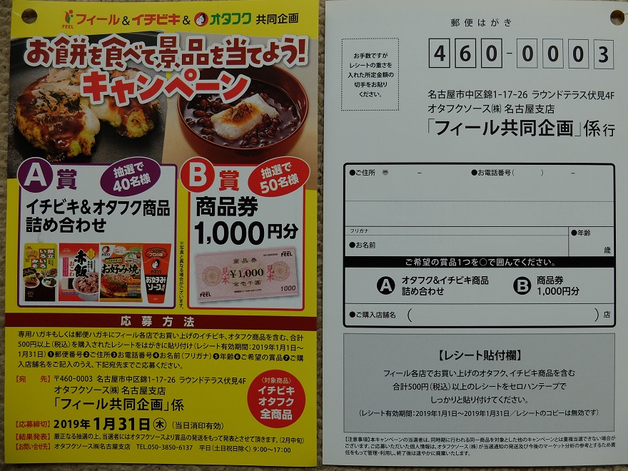 f:id:nyanhaha:20190121144019j:plain f:id:nyanhaha:20190121144019j:plain