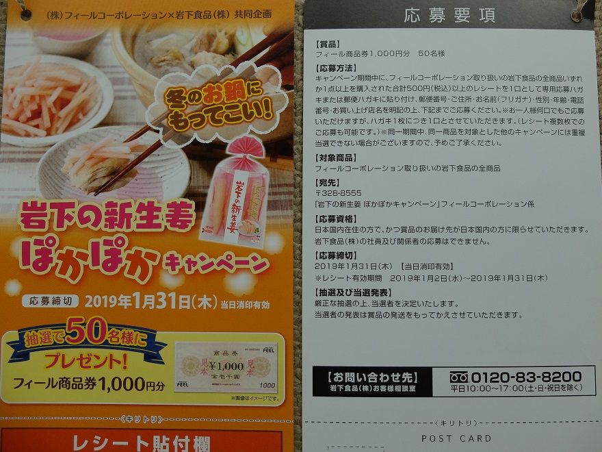 f:id:nyanhaha:20190121144700j:plain f:id:nyanhaha:20190121144700j:plain