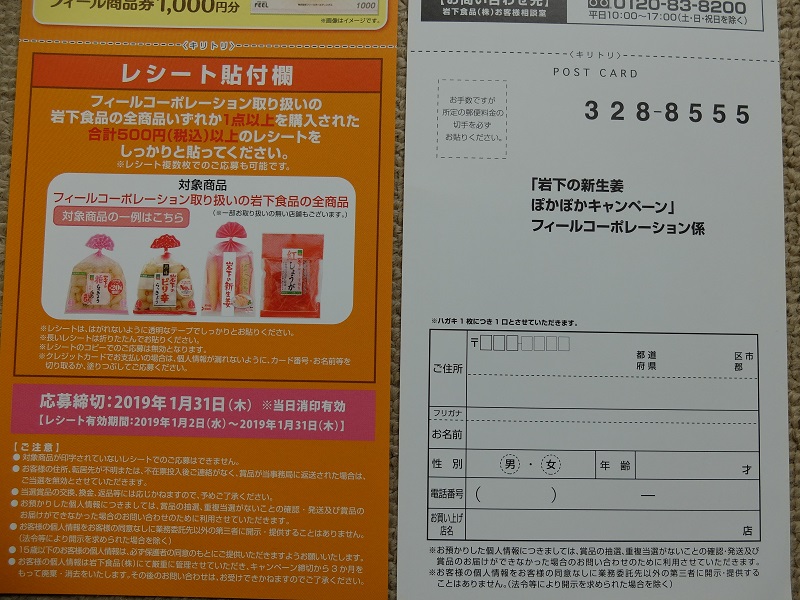 f:id:nyanhaha:20190121144712j:plain f:id:nyanhaha:20190121144712j:plain