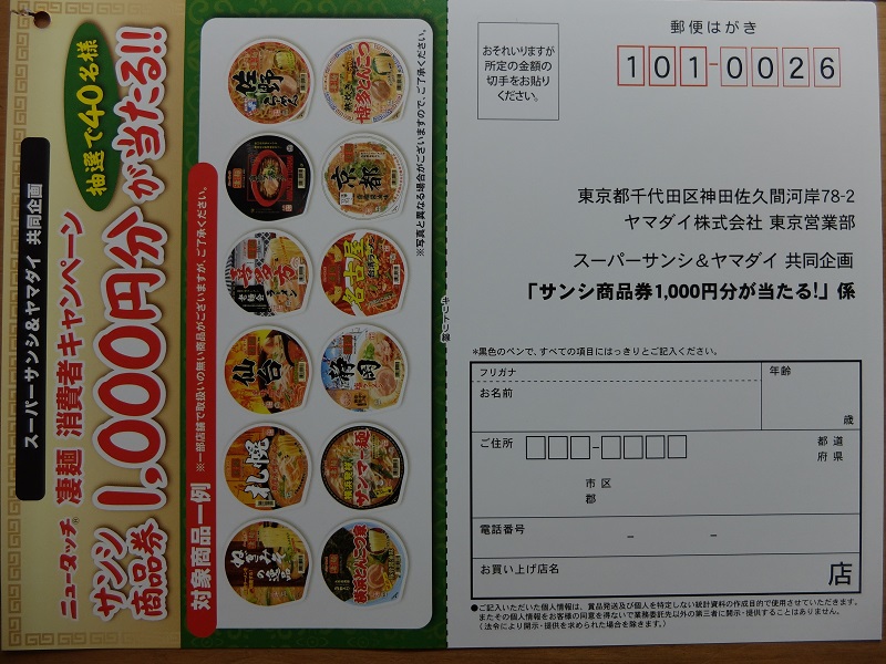 f:id:nyanhaha:20190123201457j:plain