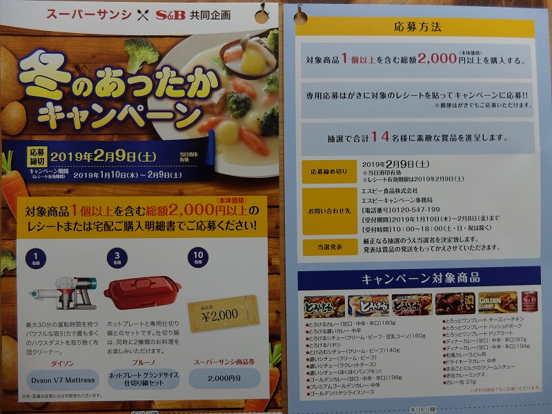 f:id:nyanhaha:20190123201929j:plain