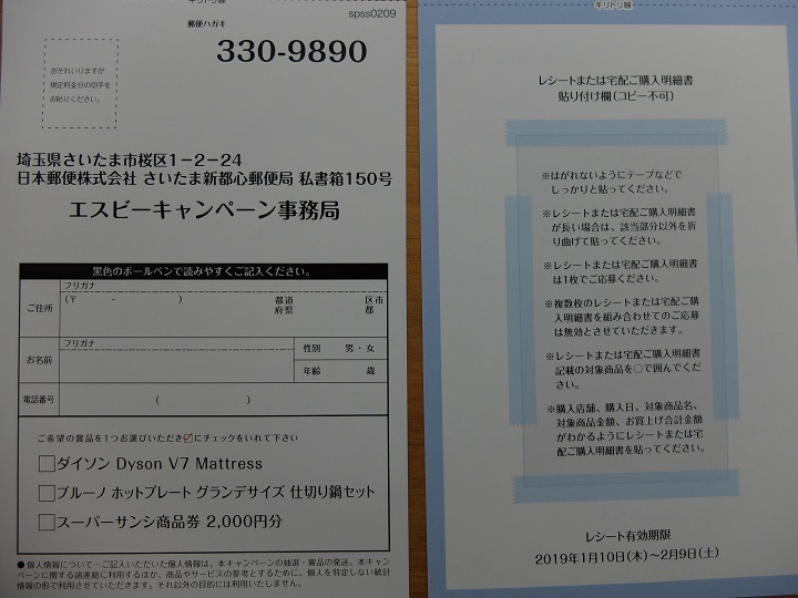 f:id:nyanhaha:20190123201941j:plain