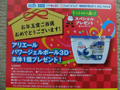 f:id:nyanhaha:20190124185349j:plain f:id:nyanhaha:20190124185349j:plain