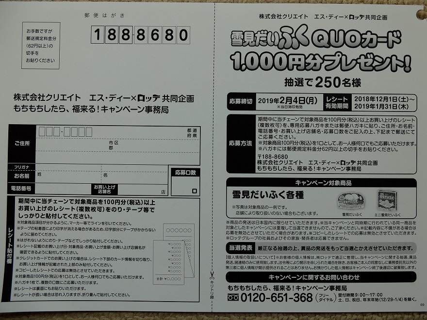 f:id:nyanhaha:20190127142004j:plain