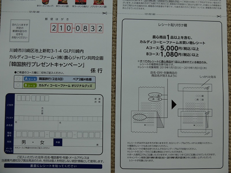 f:id:nyanhaha:20190127151626j:plain