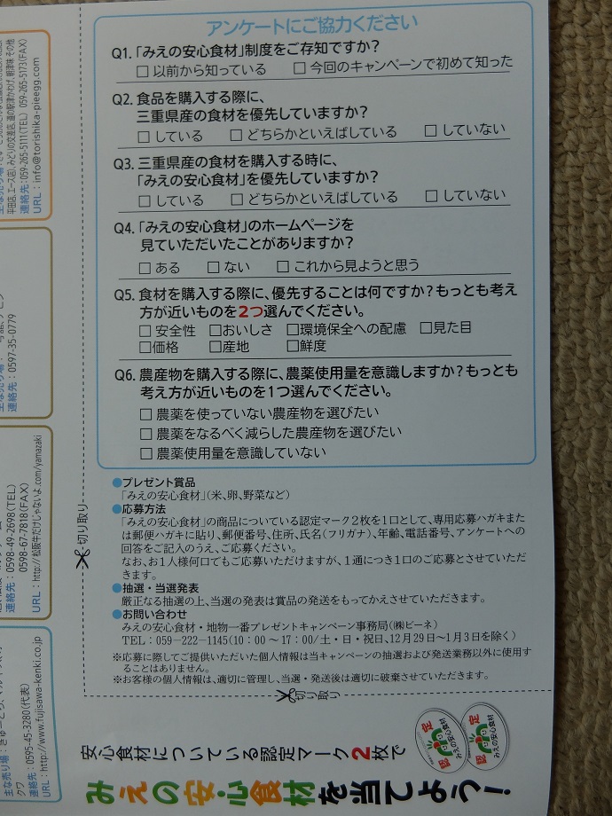 f:id:nyanhaha:20190130150508j:plain