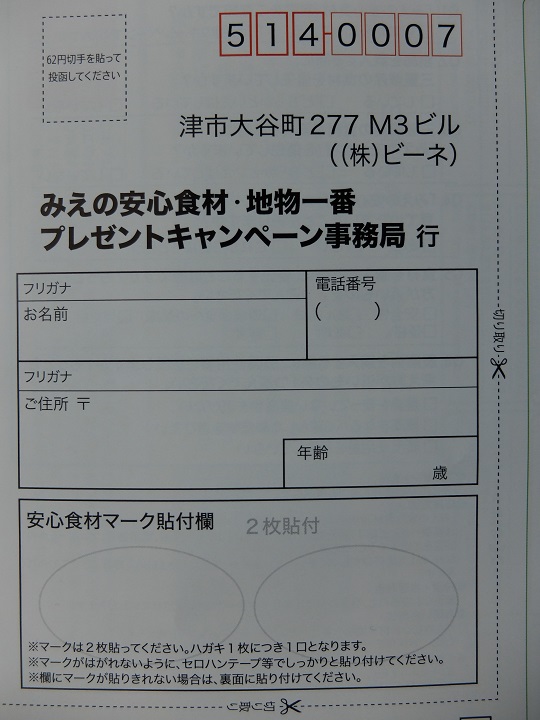 f:id:nyanhaha:20190130150520j:plain
