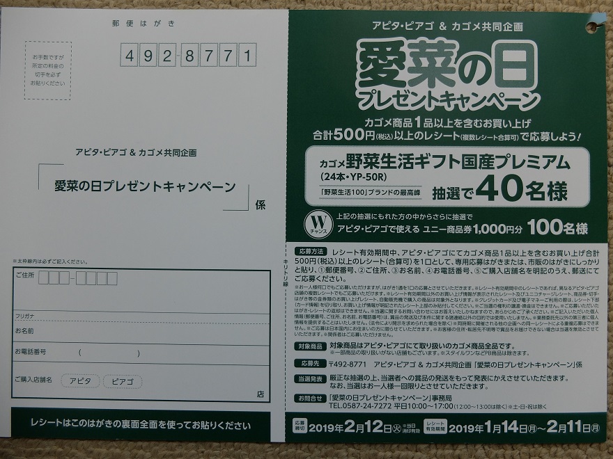 f:id:nyanhaha:20190130160355j:plain f:id:nyanhaha:20190130160355j:plain