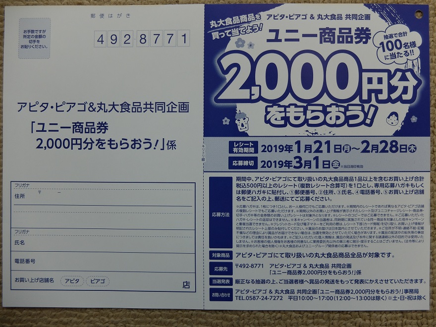 f:id:nyanhaha:20190130161132j:plain f:id:nyanhaha:20190130161132j:plain